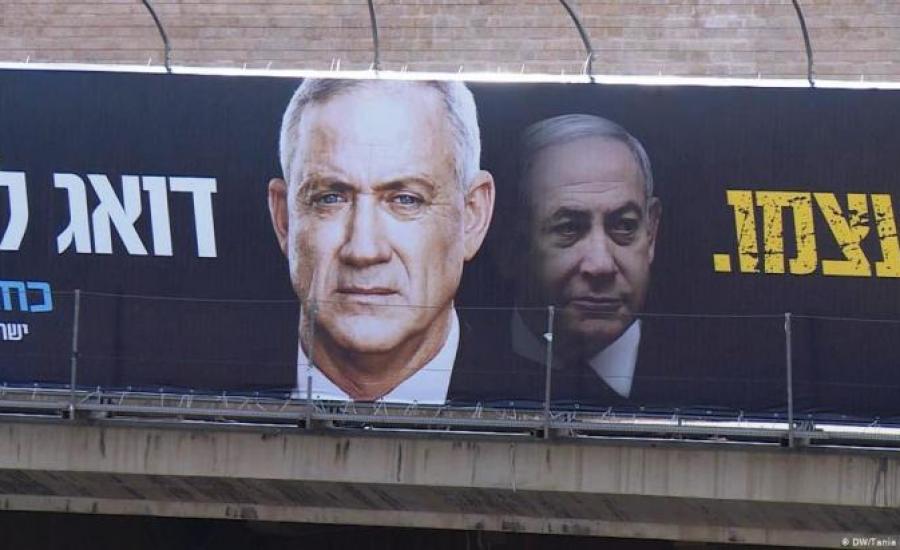 wahl_in_israel_2