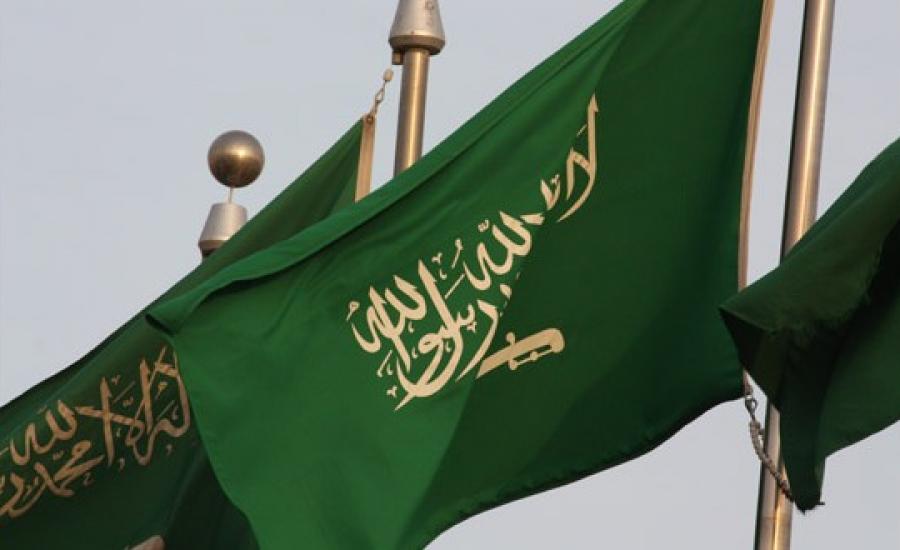 السعودية (1)