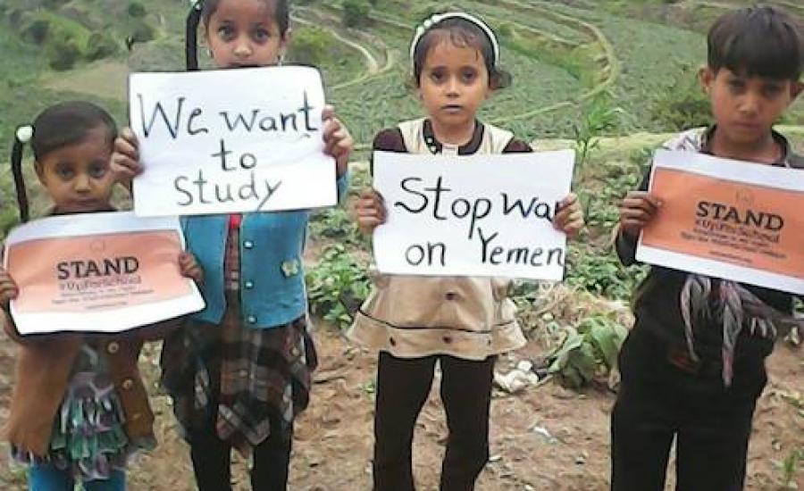 Yemeni children stand #UpForSchool_2
