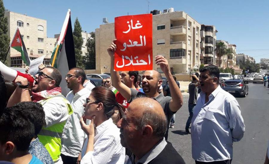 مظاهرة في عمان تطالب باغلاق السفارة الاردنية بالاردن 