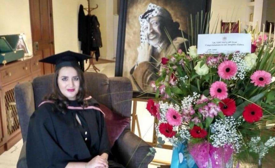 الرئيس يهنئ زهوة عرفات بتخرجها وحصولها على شهادة البكالوريوس