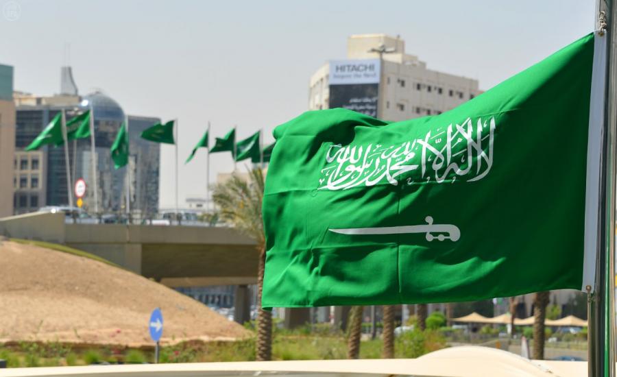 السعودية (1)