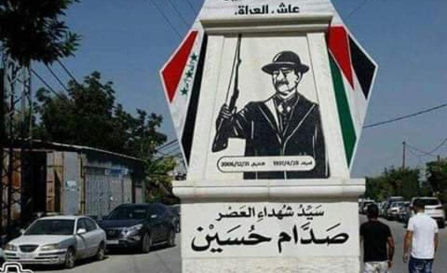 نصب التذكاري لصدام حسين في قلقيلية 