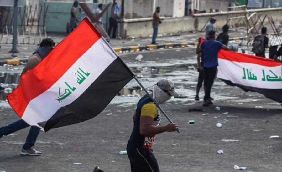الاحتجاجات في العراق 