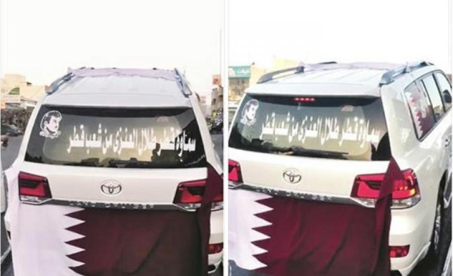 كويتي يطلق اسم "قطر" على مولودته.. فيقوم قطري بإهدائها سيارة فاخرة