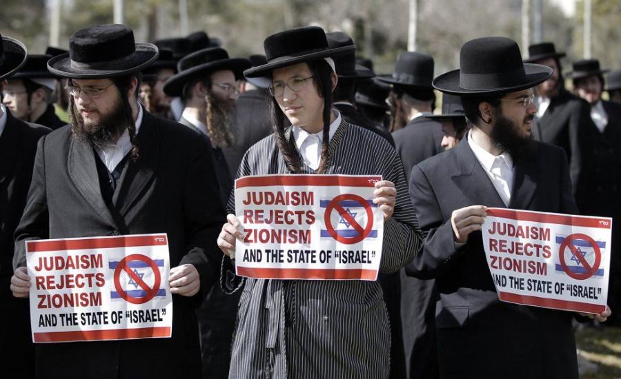 يهود رافضون لاسرائيل 