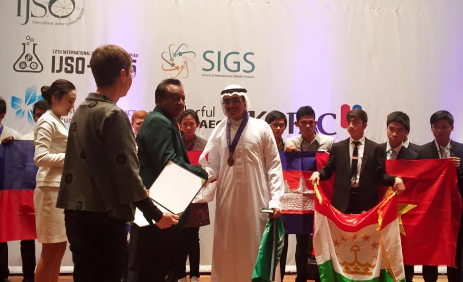 طالب سعودي يرفض التطبيع