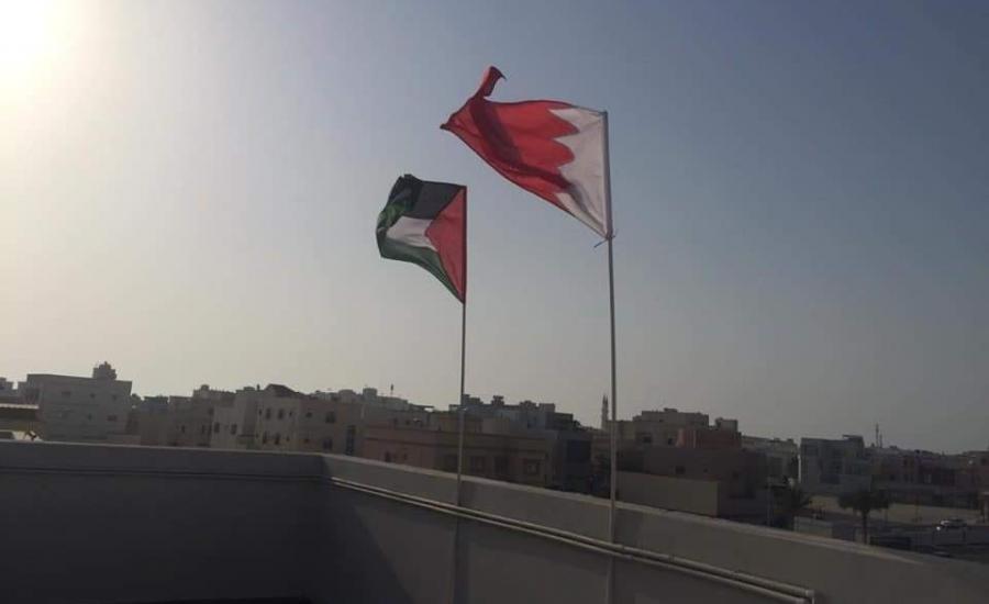 رفع علم البحرين وفلسطين 