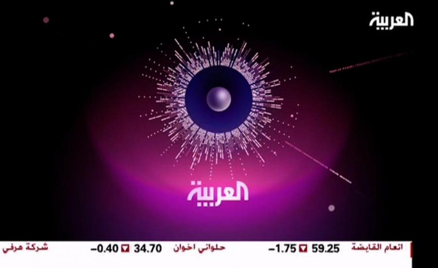 اغلاق قناة العربية 