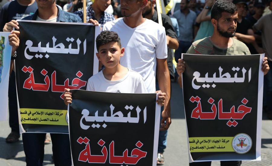 التطبيع