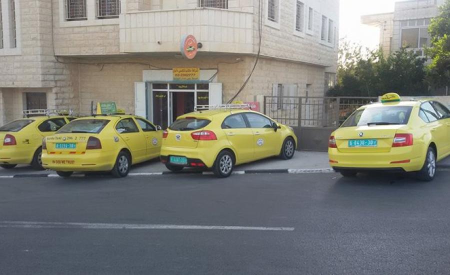 سيارات الاجرة الصفراء