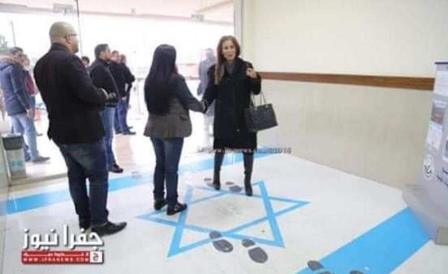 وزيرة اردنيةو تدوس العلم الاسرائيلي 