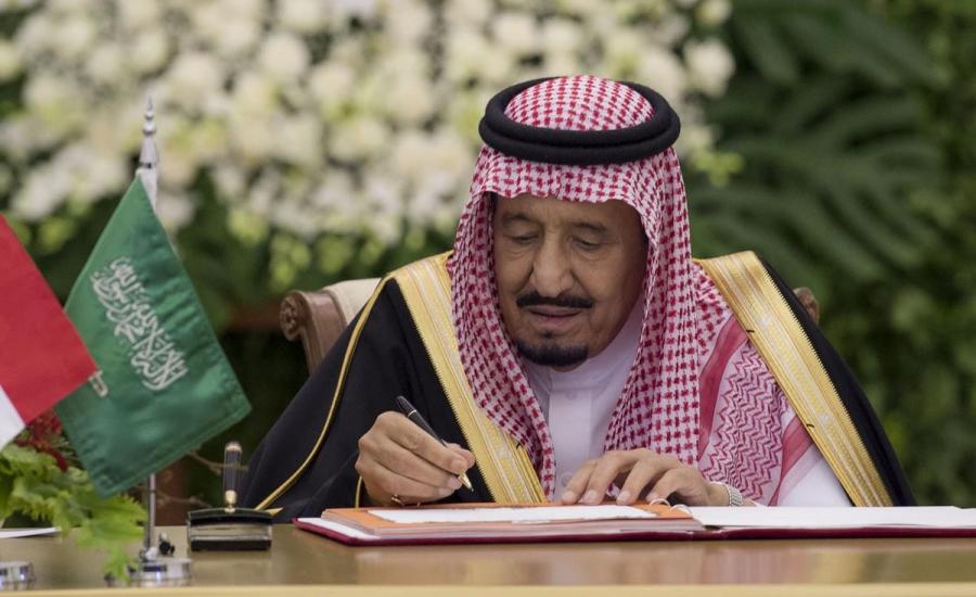 السعودية تقدم مساعدات للاونروا 