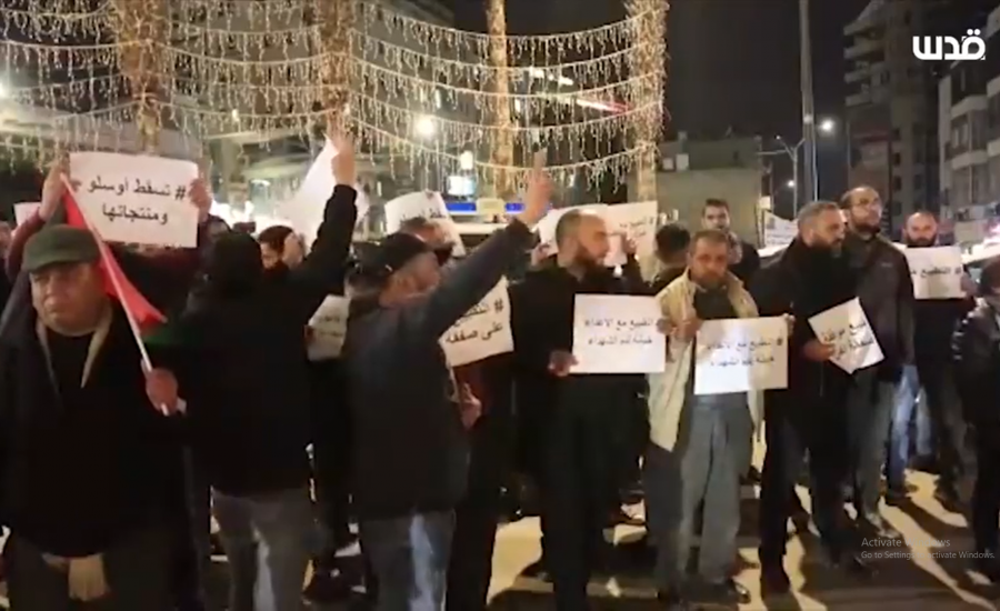 تظاهرة ضد التطبيع وسط رام الله 