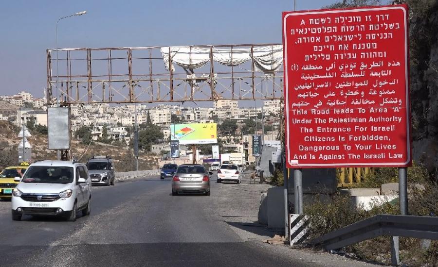 دخول فلسطينيي الداخل الى الاراضي المحتلة 