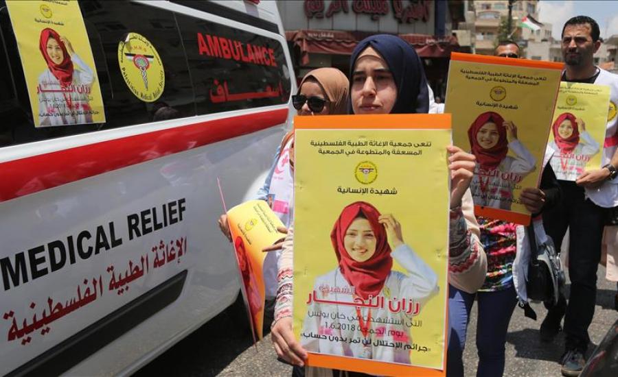 الأمم المتحدة "غاضبة" بسبب استشهاد المسعفة رزان النجار