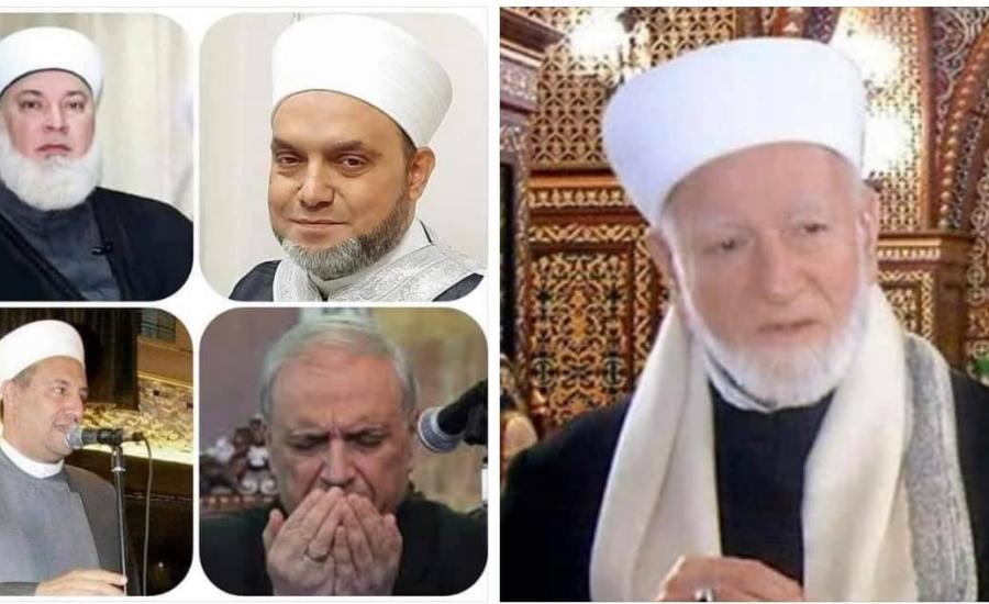 وفاة خمسة من علماء الشام 