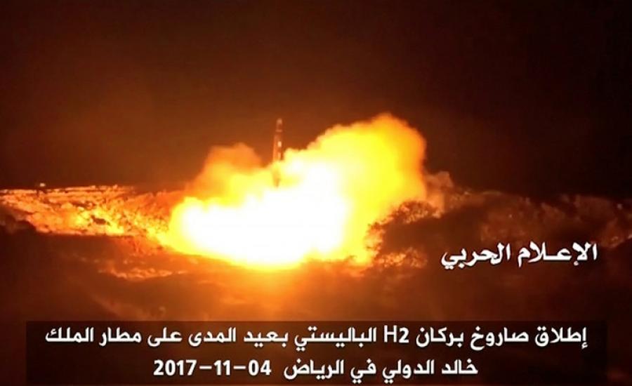 صواريخ الحوثيين 