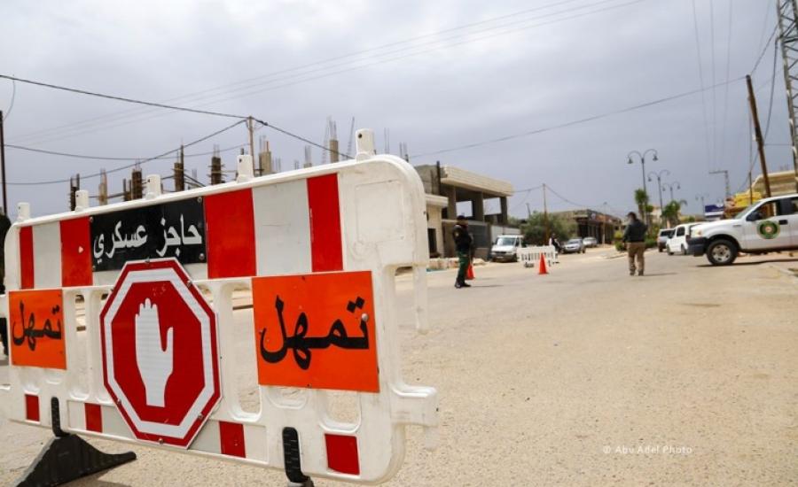 الصنارة