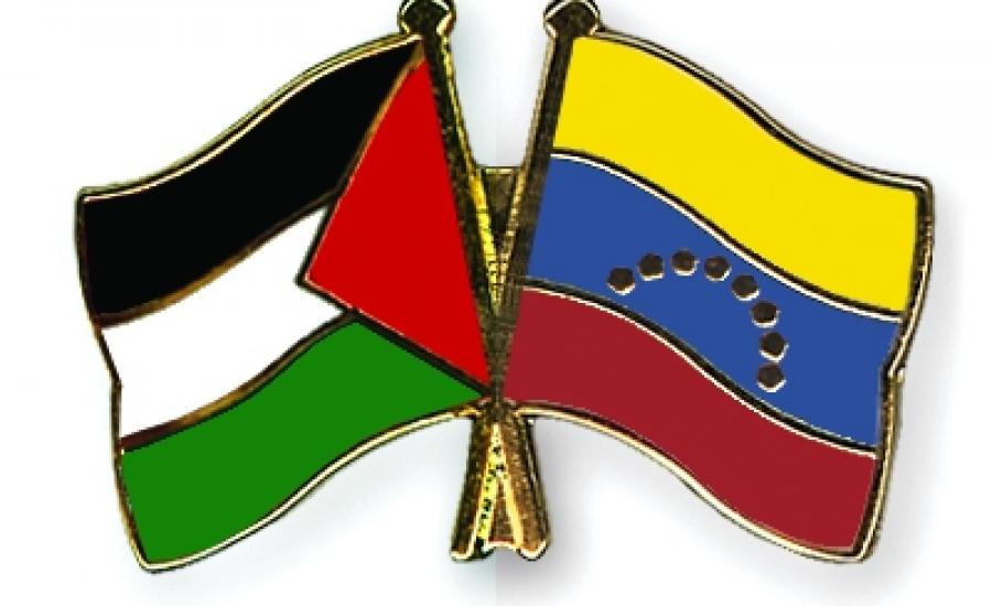 Flag-Pins-Palestine-Venezuela
