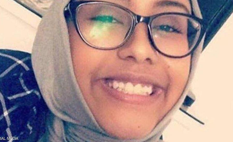 مقتل فتاة مسلمة بولاية فرجينيا الاميركية 