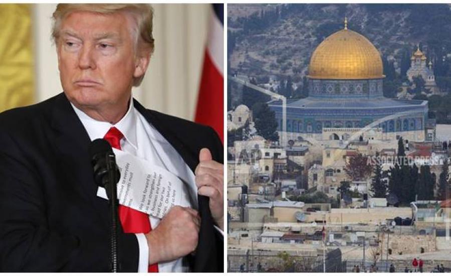 السعودية واعلان ترامب القدس عاصمة لاسرائيل 