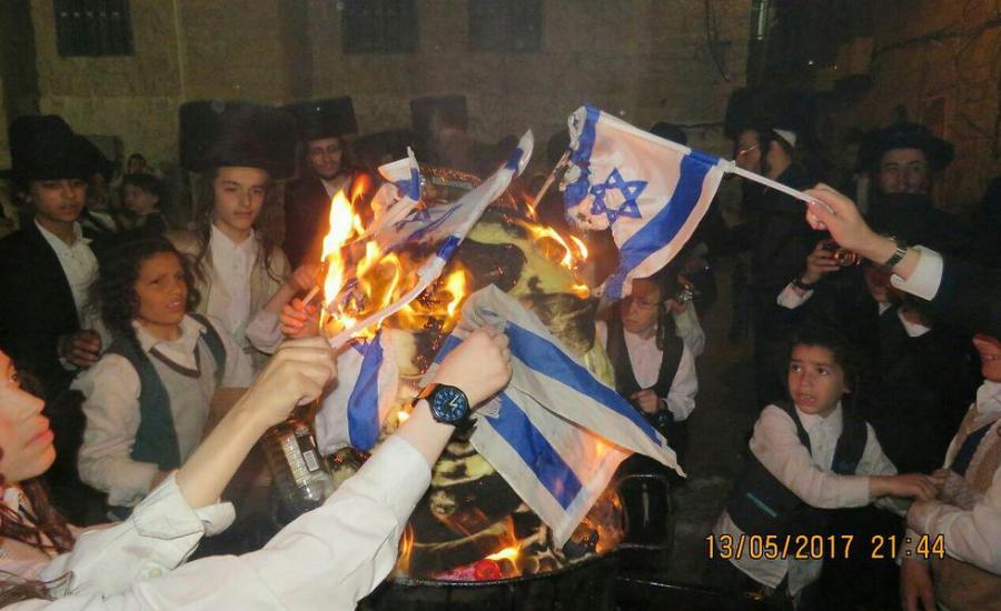 يهود الحريدم يحرقون العلم الاسرائيلي 
