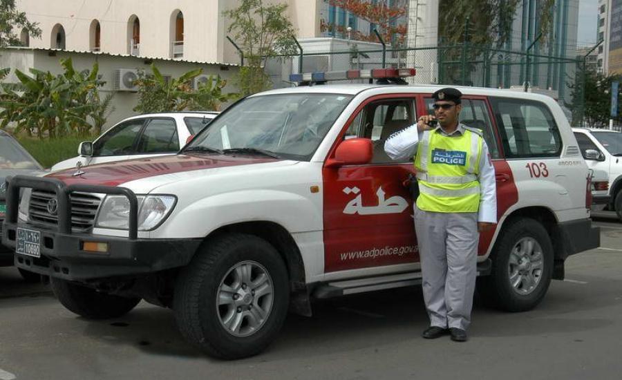 شرطة ابو ظبي 