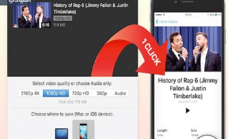 يوتيوب-يتيح-تحميل-مقاطع-الفيديو-لمستخدمي-آيفون-وآيباد-من-خلال-تطبيق-جديد-94738