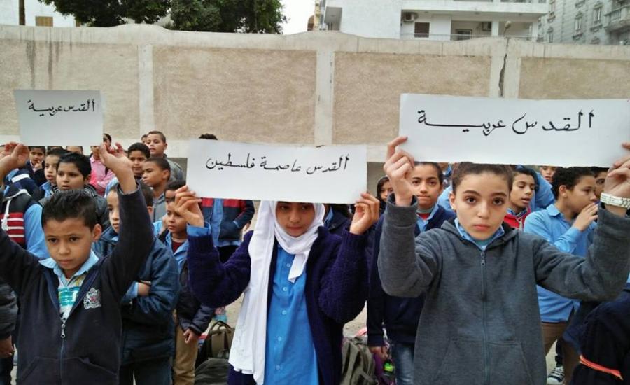 مدارس الاسكندرية تتضامن مع القدس 