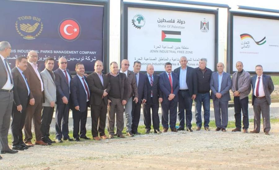 اتحاد رجال الأعمال الفلسطيني التركي ينتخب مجلس إدارة جديد برئاسة الحساسنة