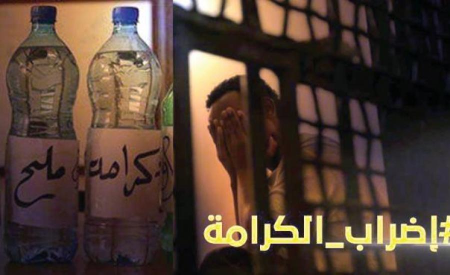 اسرى اردنيين يضربون عن الطعام 