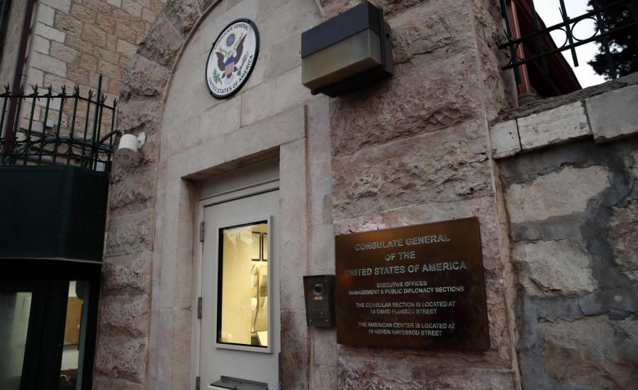 اغلاق القنصلية الامريكية في القدس 