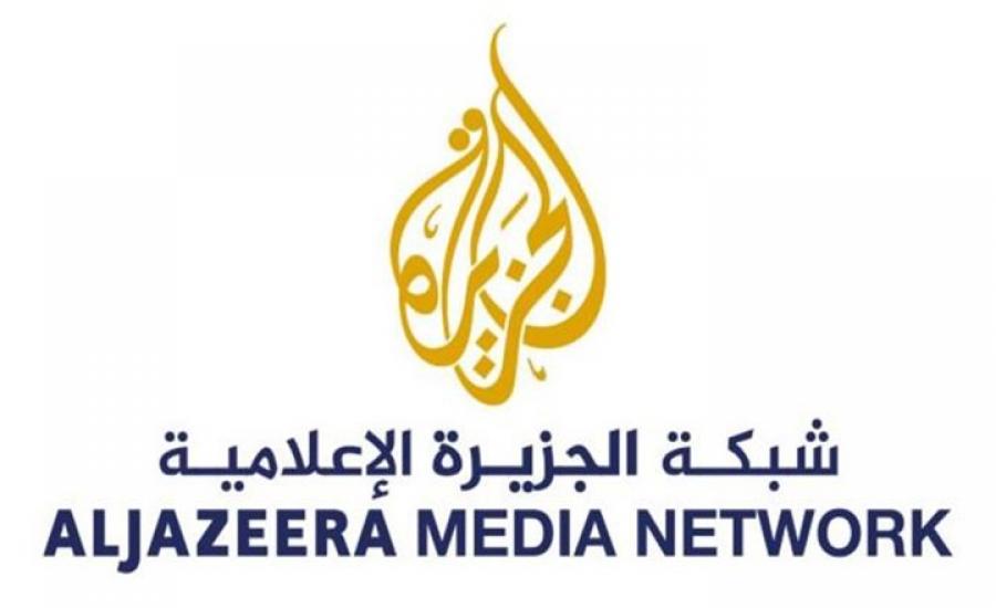 البحرين تمنع قناة الجزيرة من تغطية القمة الخليجية