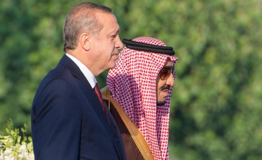 أردوغان والملك سلمان 