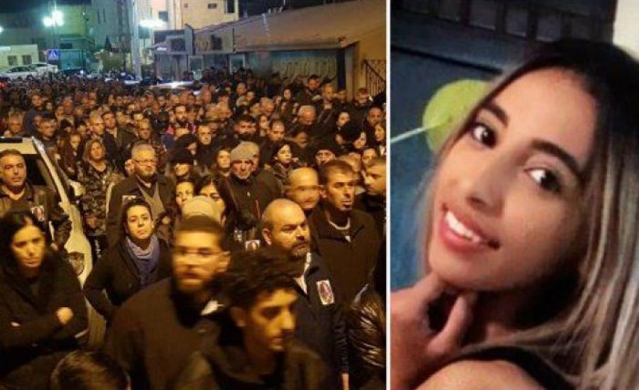 مقتل الفتاة الفلسطينية يارا 
