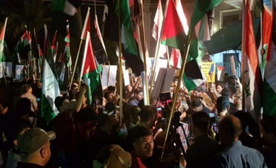 رفع العلم الفلسطيني على سفارة البحرين 