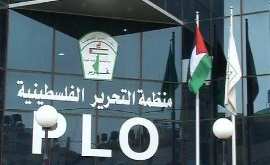 تصنيف الصندوق القومي الفلسطيني منظمة ارهابية 
