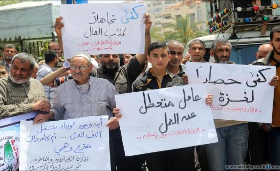 تقرير  يحذر من ارتفاع معدلات البطالة في غزة