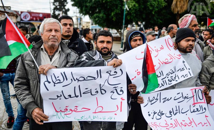 مسيرة عمالية في غزة 