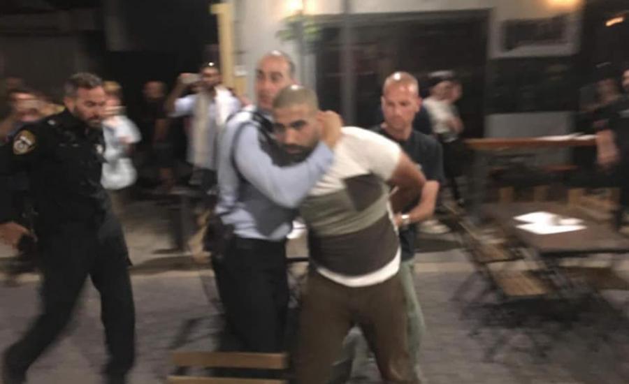 شرطة الاحتلال تعتدي على مظاهرة وتعتقل 18 فلسطينياً في حيفا
