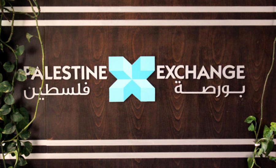 ارباح شركة سوق فلسطين للاوراق المالية 