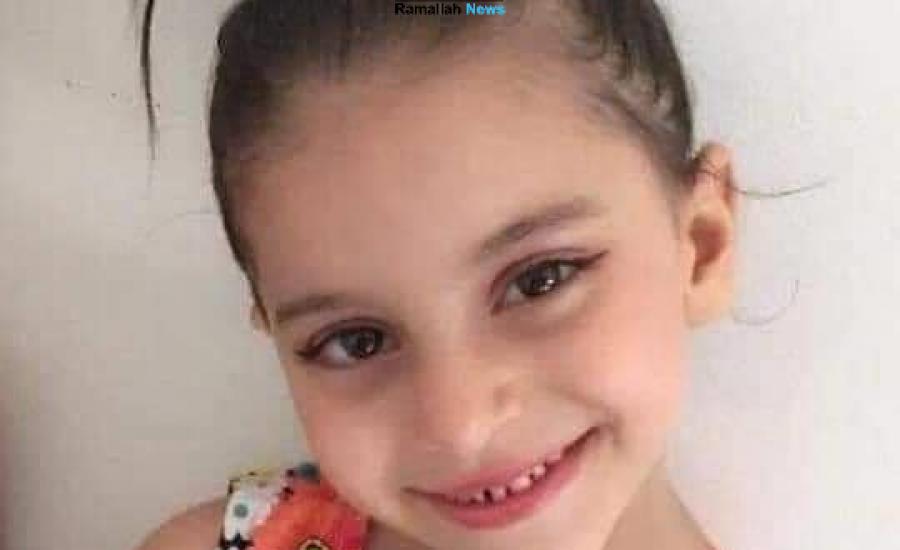 الطفلة سيرين 