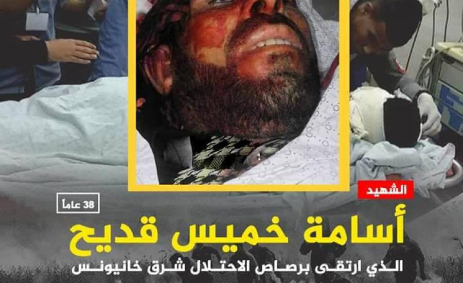 جمعة الكوشوك 