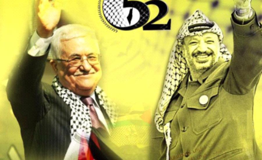 ذكرى انطلاقة حركة فتح 52  