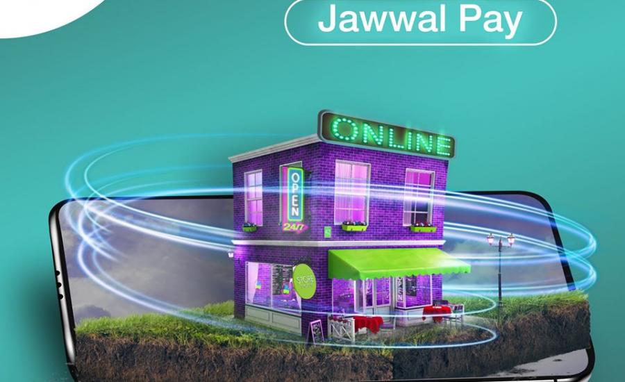 jawwal pay 