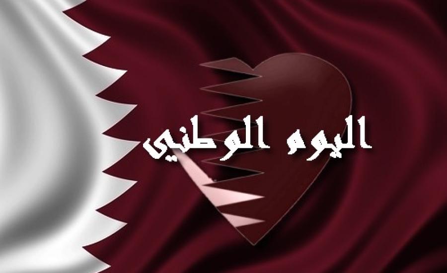 قطر3