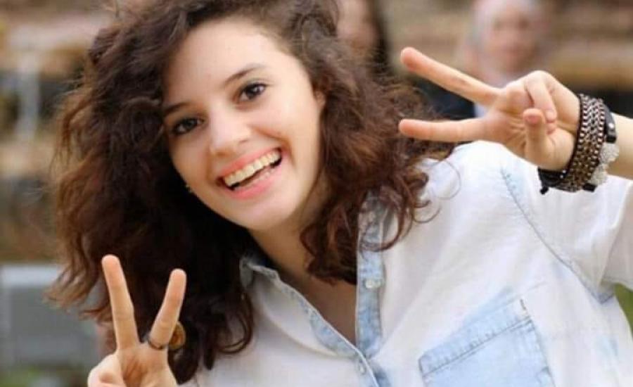 مقتل الفتاة  آية سعيد مصاروة من باقة الغربية 