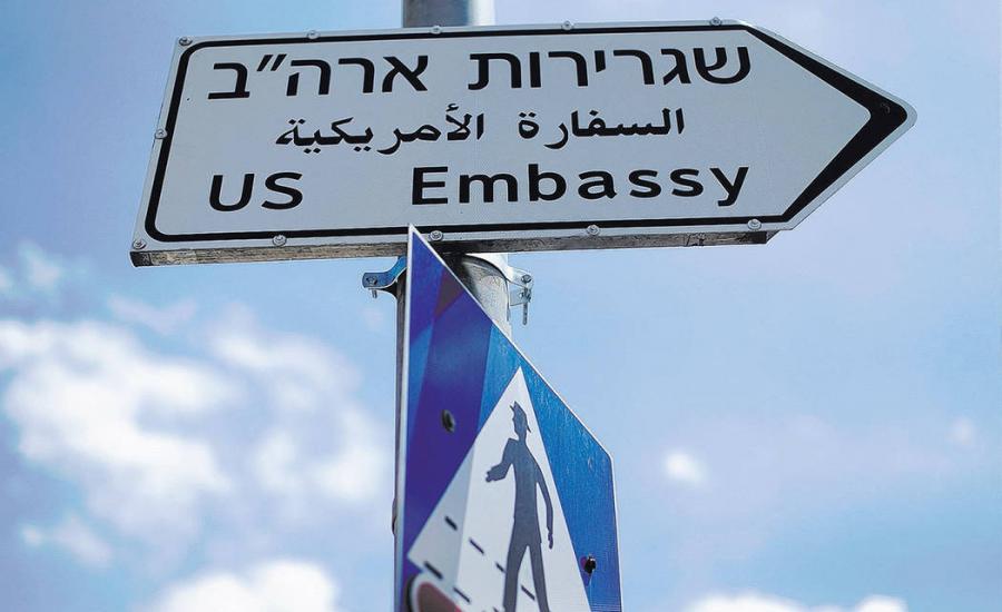 شركة تركية تبني السفارة الامريكية في القدس 