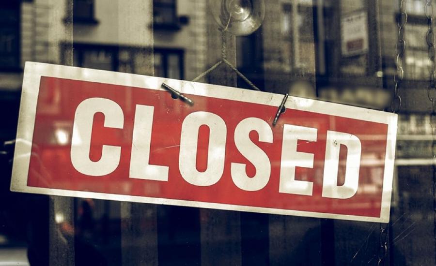 اغلاق مكتب سياحة في رام الله  